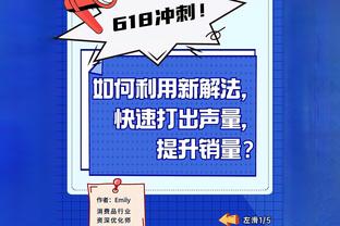 沃格尔谈防守国王：做好退防 保持高度警惕 开局防好三分